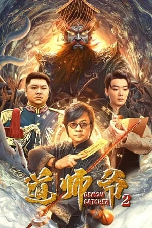 Đạo Sư 2 Demon Catcher 2