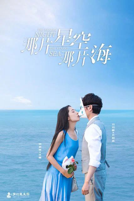 Đây Khoảng Sao Trời Kia Khoảng Biển The Starry Night The Starry Sea