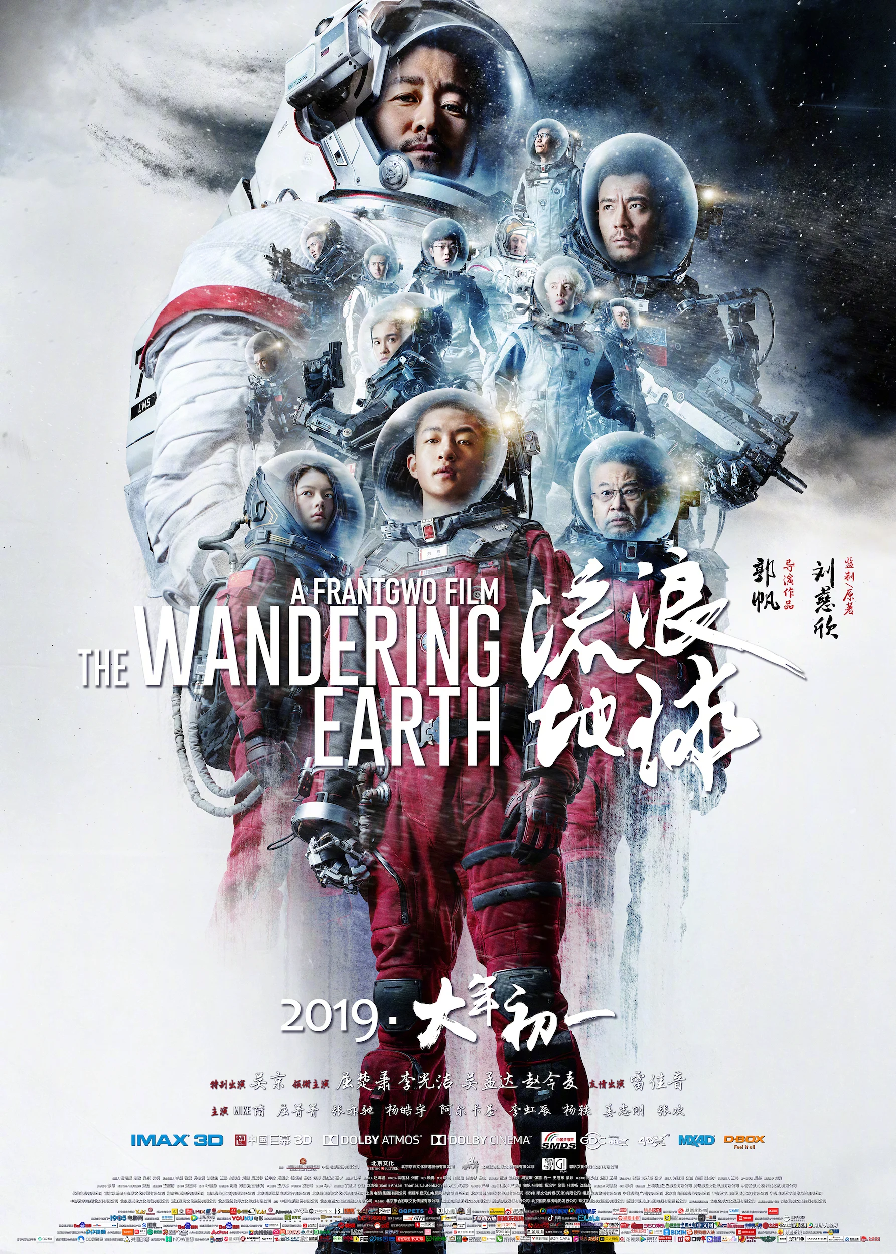 Địa Cầu Lưu Lạc The Wandering Earth