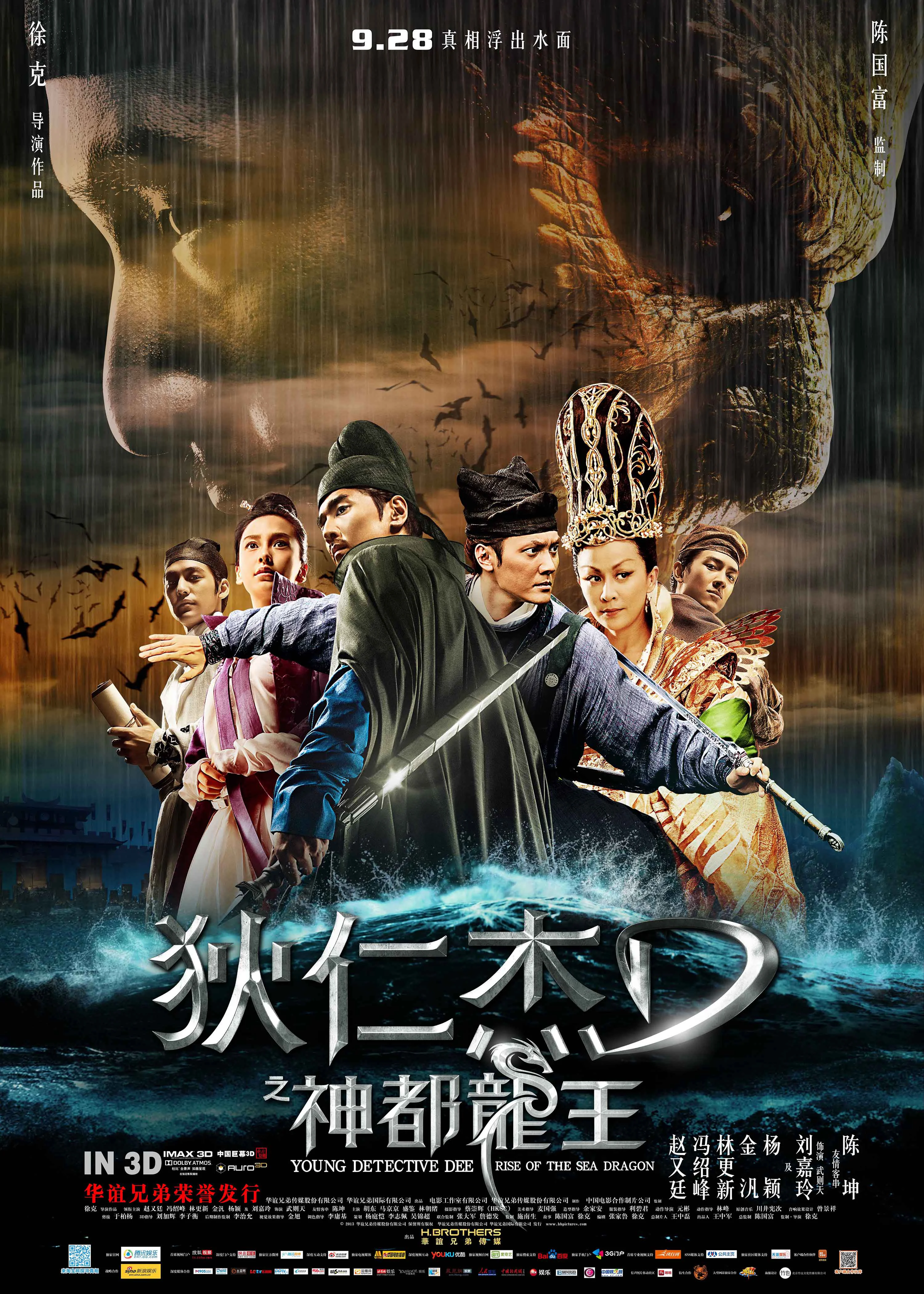 Địch Nhân Kiệt: Rồng Biển Trỗi Dậy Young Detective Dee: Rise Of The Sea Dragon