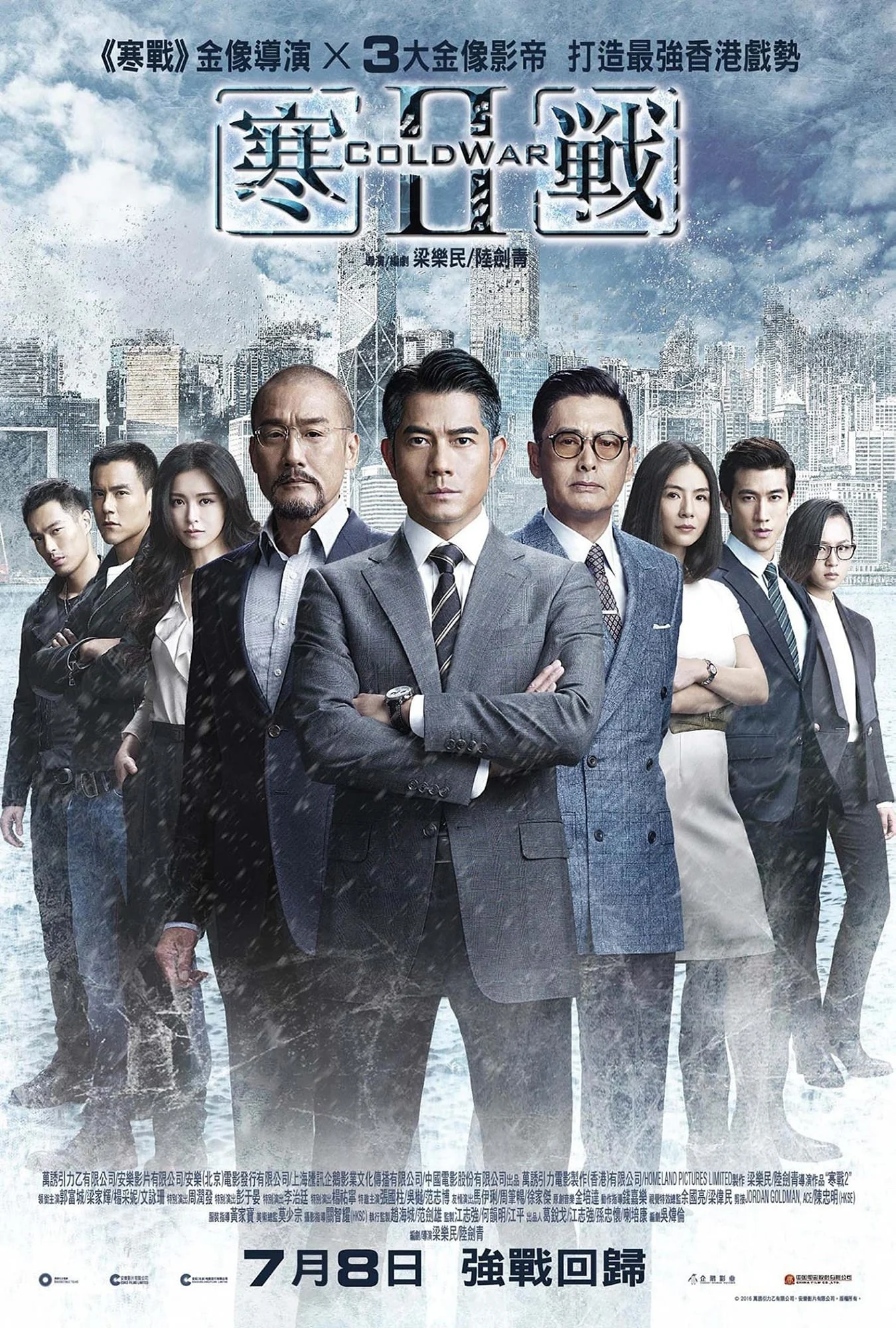Điệp Vụ Đối Đầu 2 Cold War 2