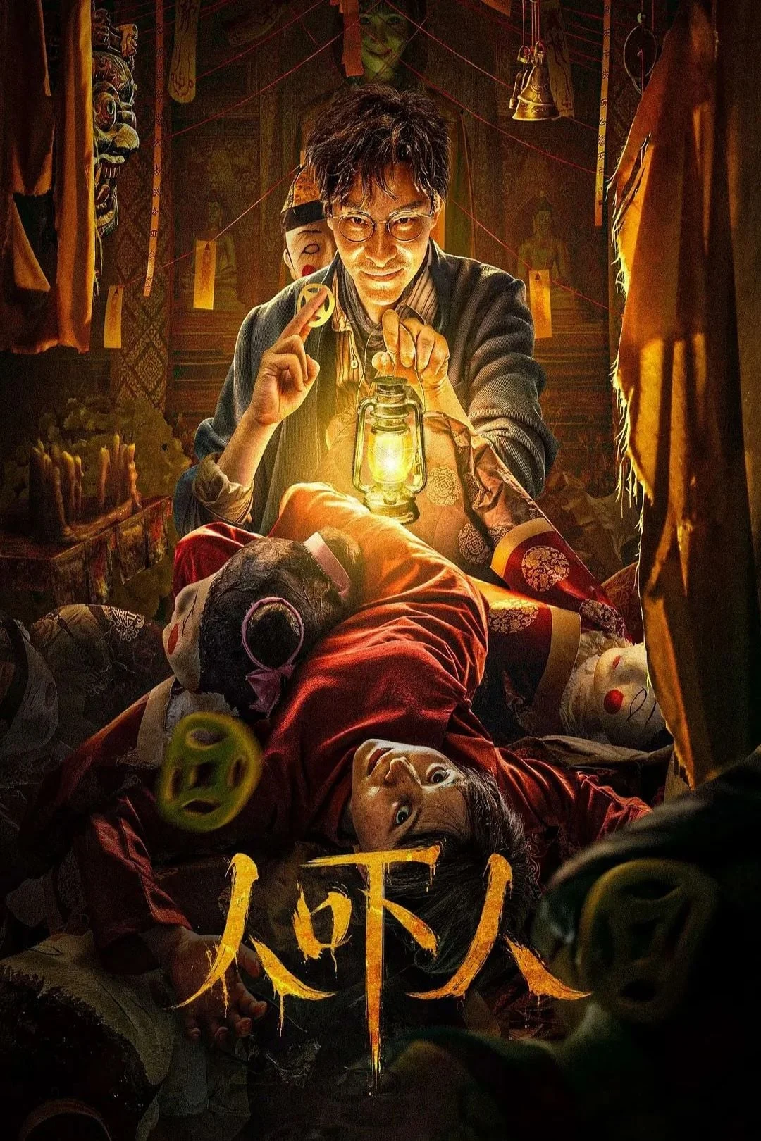 Diệt Hồn Ghost Killing
