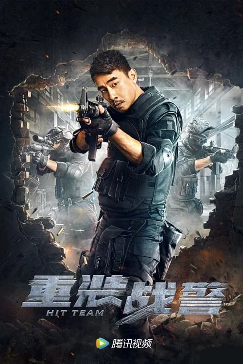 Đội Đặc Nhiệm HIT HIT Team