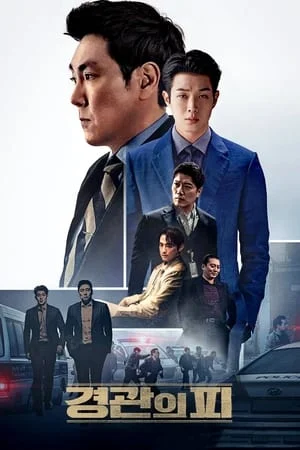 Dòng Máu Đặc Cảnh The Policeman's Lineage