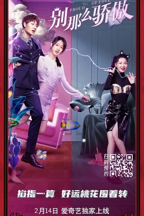 Đừng Kiêu Ngạo Như Vậy Proud of Love