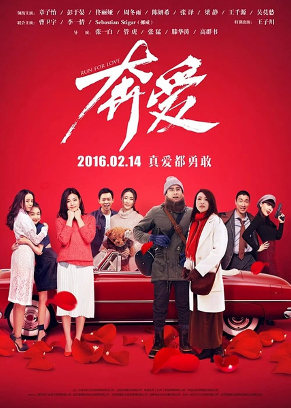 Đuổi Theo Tình Yêu Run For Love