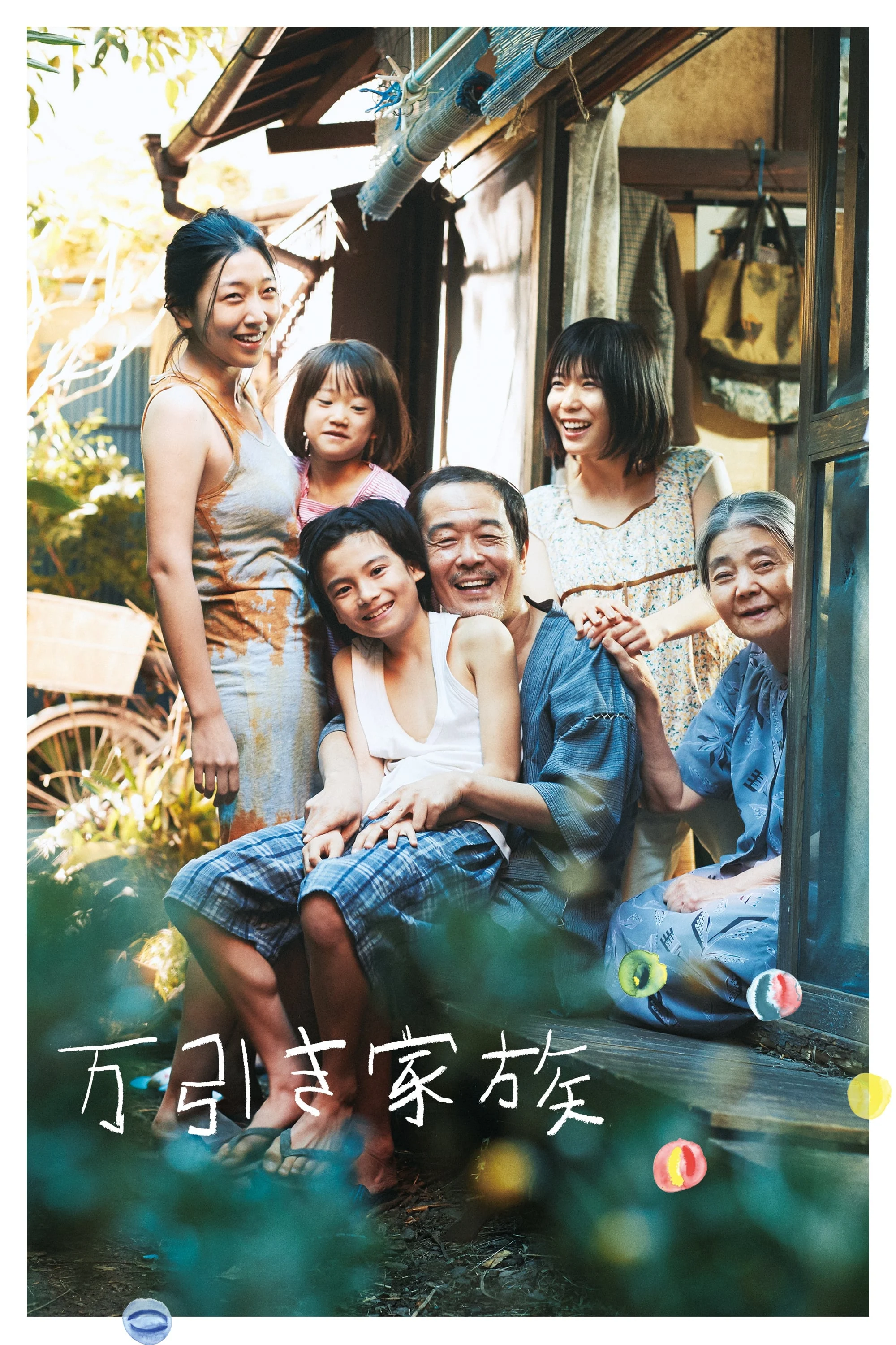 Gia Đình Đạo Tặc Shoplifters