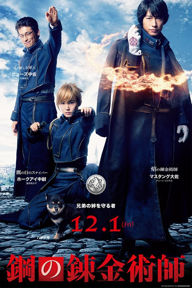 Giả Kim Thuật Sư FullMetal Alchemist