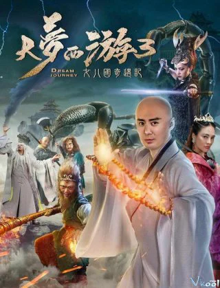 Giấc Mộng Tây Du: Kỳ Ngộ Nữ Nhi Quốc Dream Journey 3: The Land Of Many Perfumes
