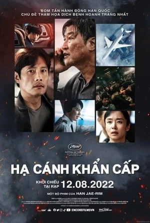 Hạ Cánh Khẩn Cấp Emergency Declaration