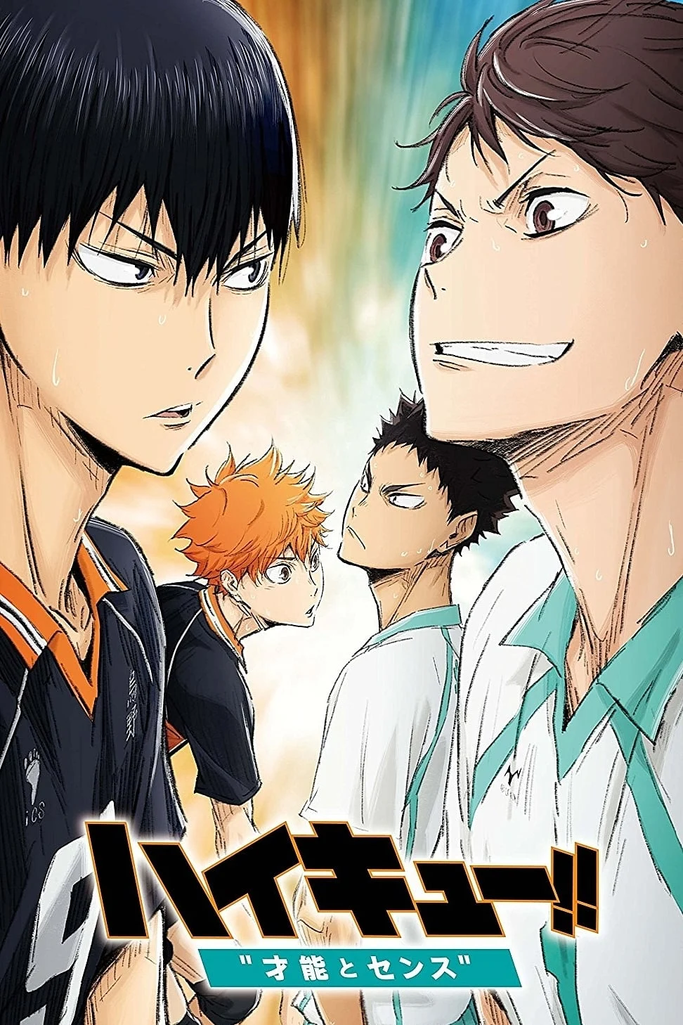 Haikyu!! Bản điện ảnh 3: Thiên tài trỗi dậy Haikyu!! Movie 3: Genius and Sense