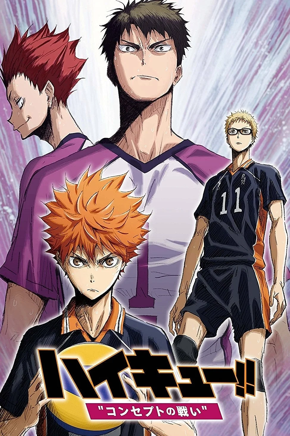 Haikyu!! Bản điện ảnh 4: Huyền thoại xuất hiện Haikyu!! Movie 4: Battle of Concepts