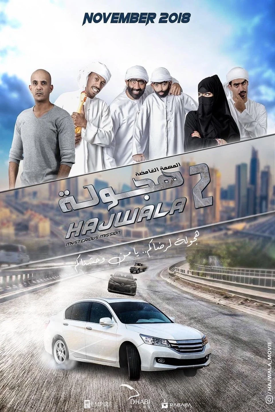 Hajwala 2: Nhiệm vụ bí ẩn Hajwala 2: Mysterious Mission