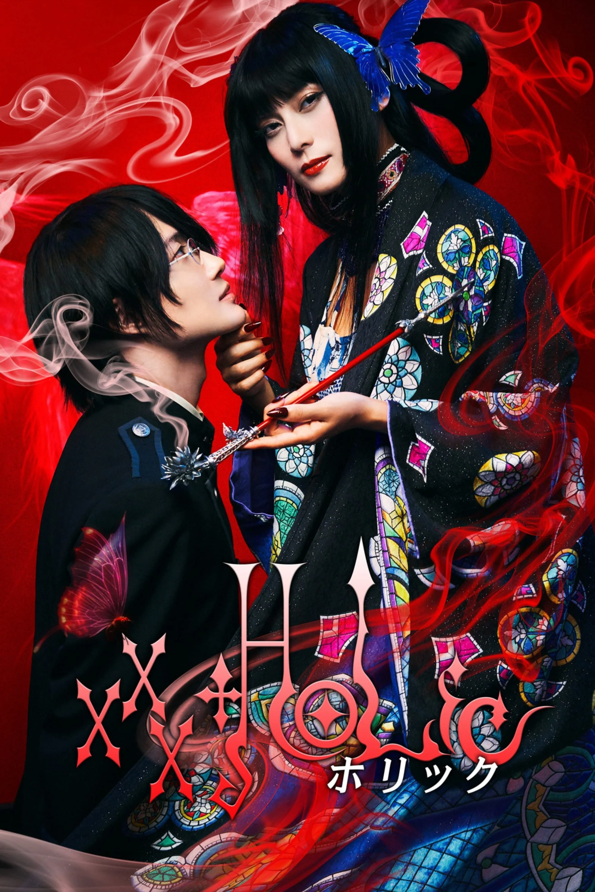 Hành Trình Bí Ẩn xxxHoLic