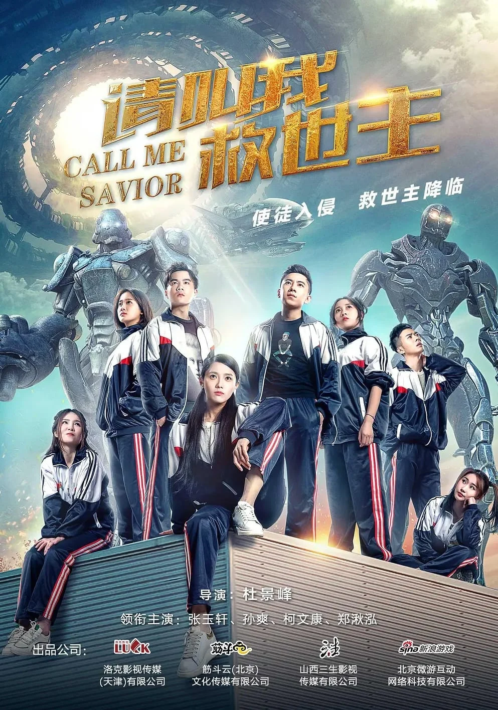 Hãy gọi tôi Cứu Thế Chủ Call Me Savior