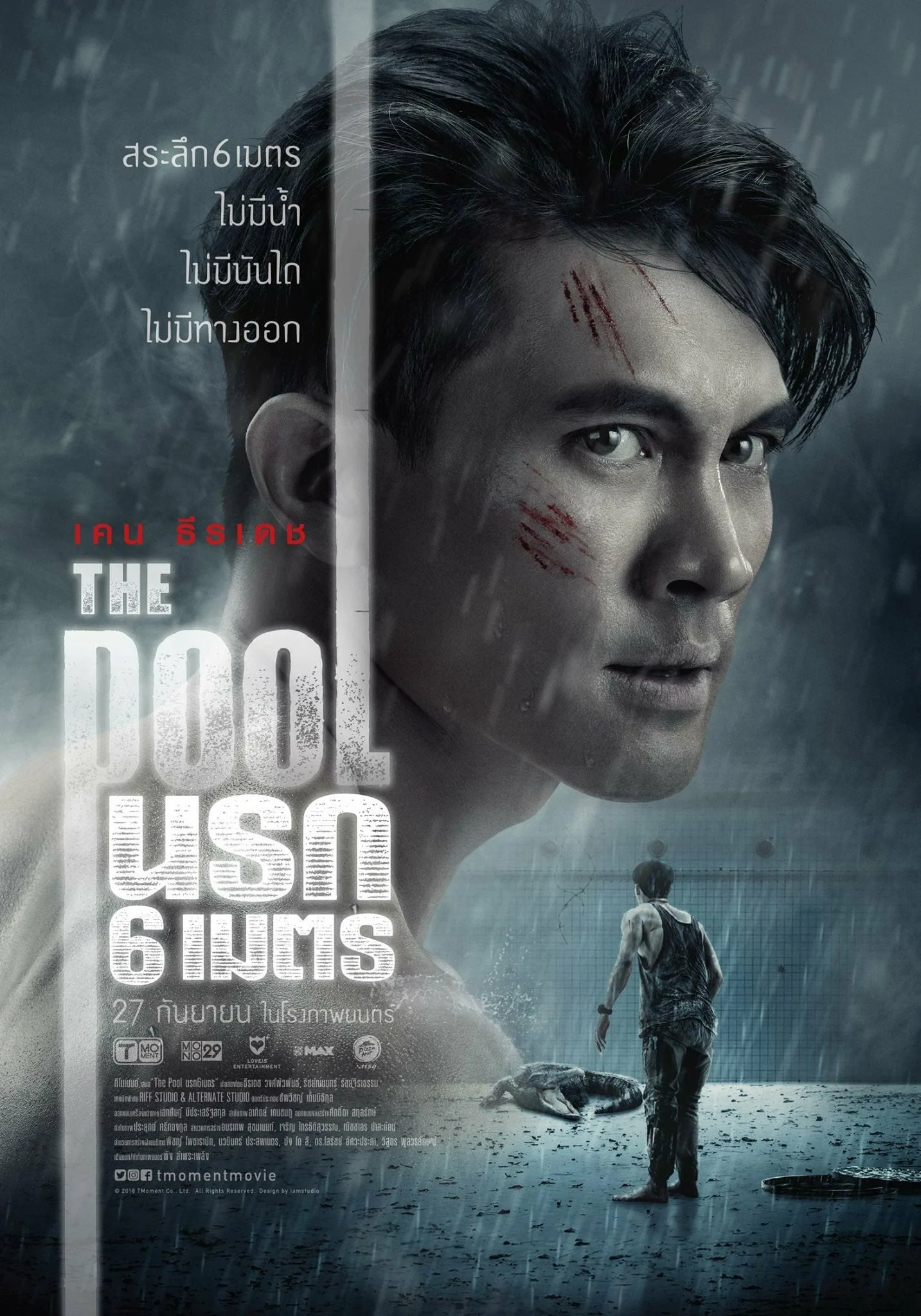 Hồ Bơi Tử Thần The Pool