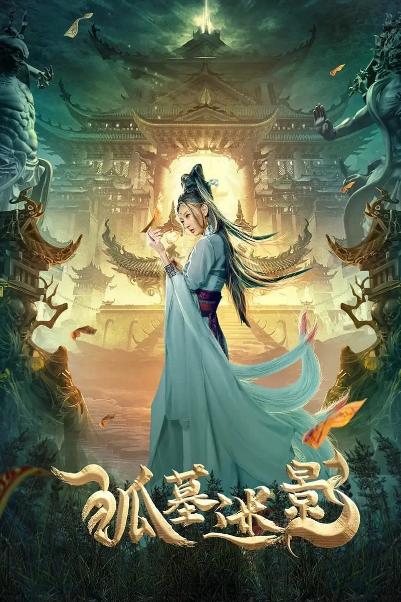 Hồ Mộ Mê Ảnh Fox tomb shadow