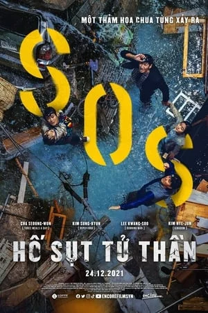 Hố Sụt Tử Thần Sinkhole