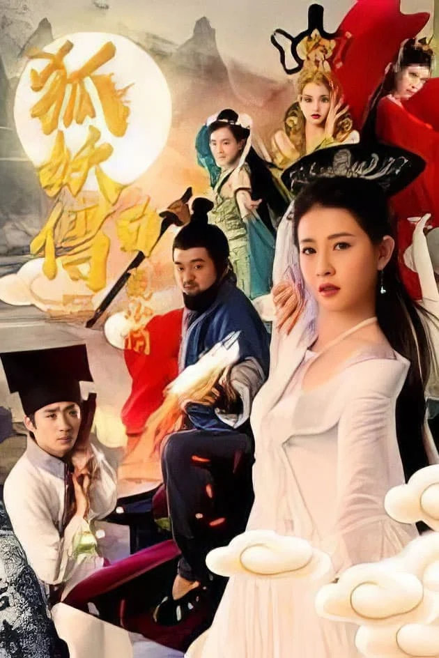 Hồ Yêu Truyện 1: Nhiếp Tiểu Thiến Fox Demon