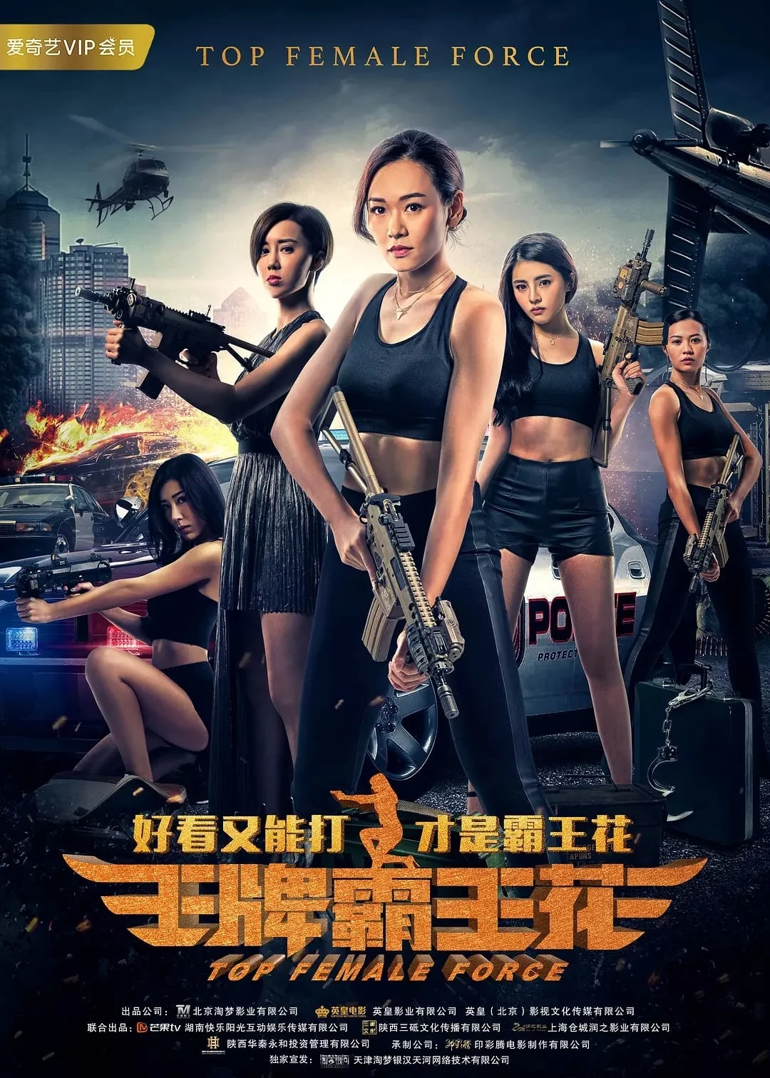 Hoa Acemaster Top Female Force