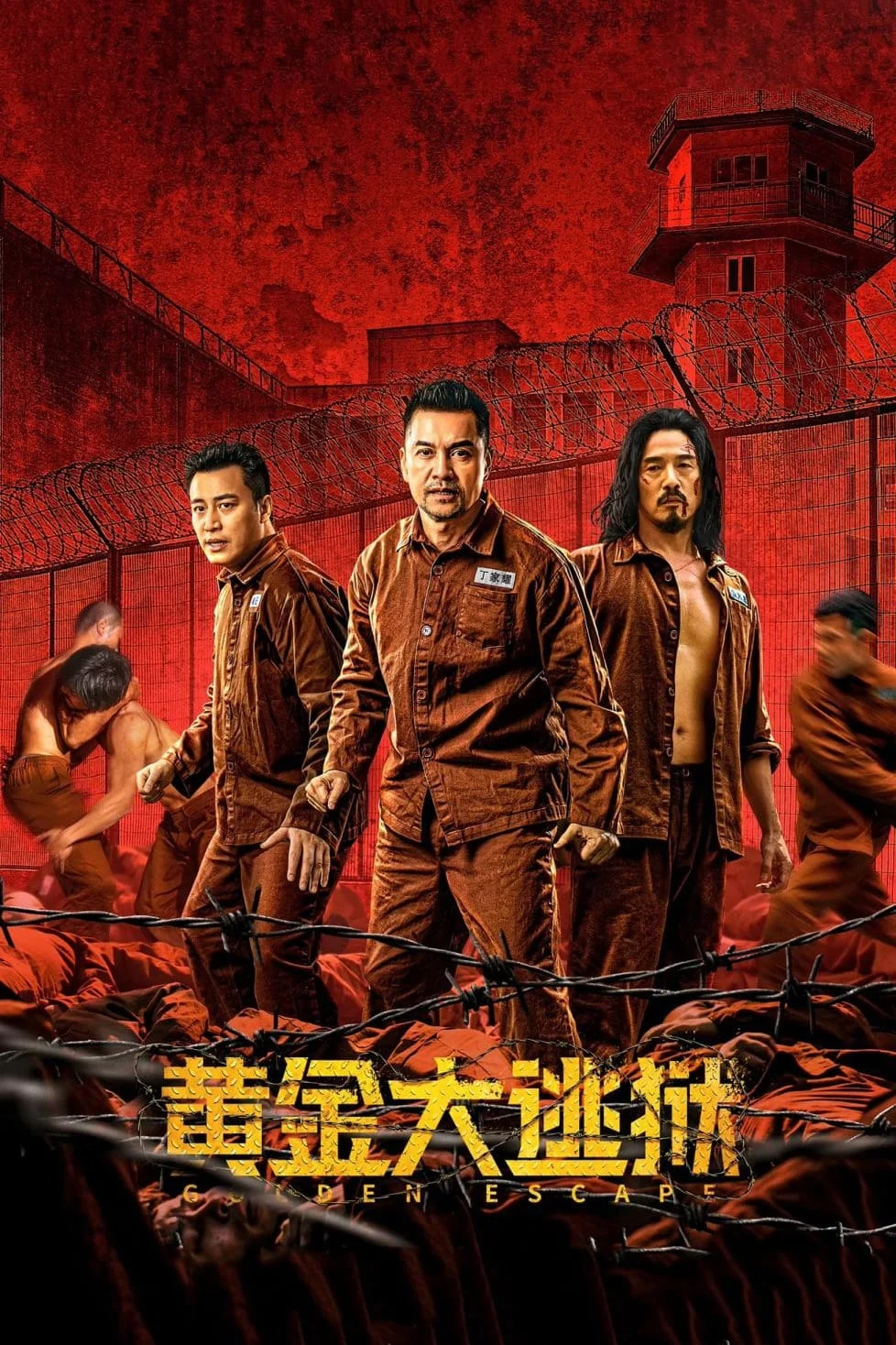 Hoàng Kim Đại Đào Ngục Golden Escape