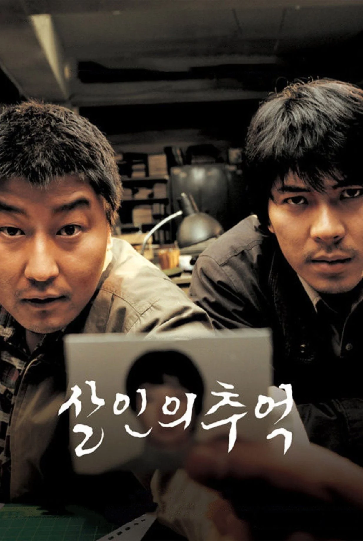 Hồi Ức Kẻ Sát Nhân Memories of Murder