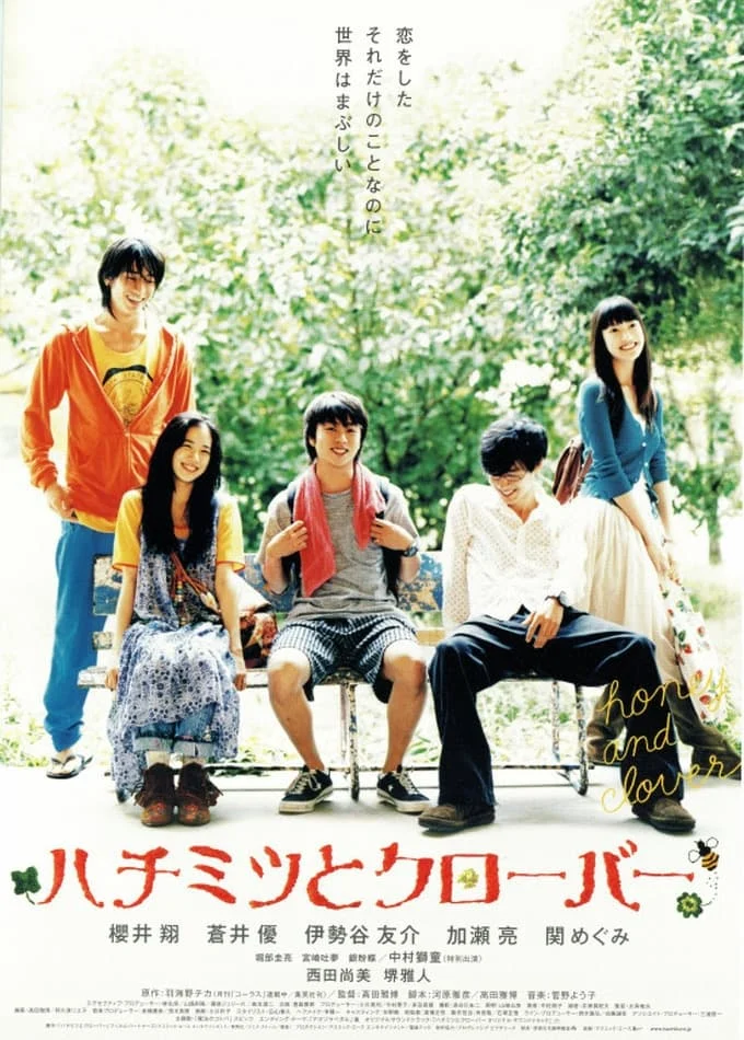 Honey & Clover Honey & Clover
