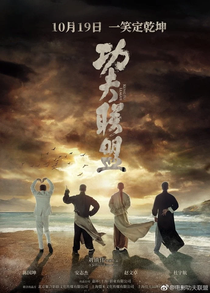 Huyền Thoại Kung Fu Kung Fu League