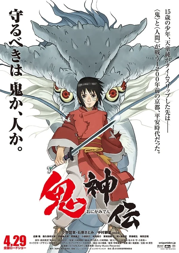 Huyền Thoại Về Thiên Niên Kỷ Rồng Legend of the Millennium Dragon