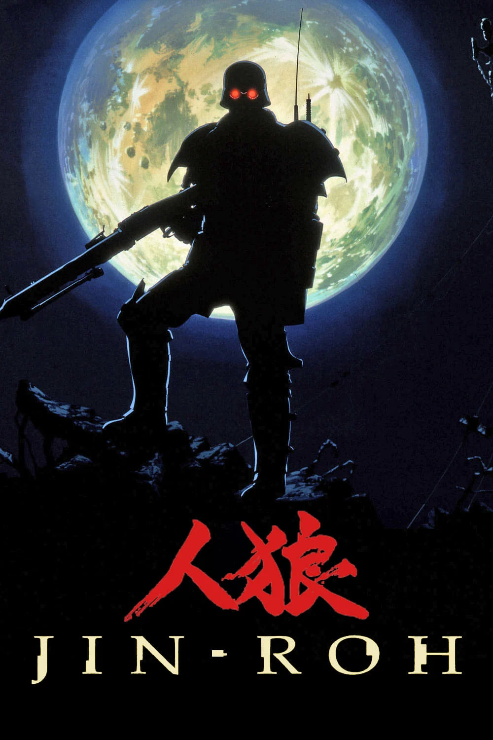 Jin-Roh : Lữ Đoàn Sói Jin-Roh: The Wolf Brigade