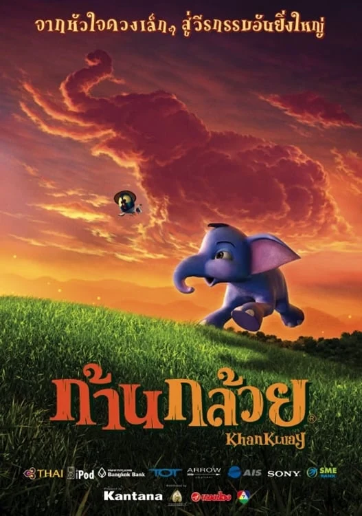 Khan Kluay Khan Kluay