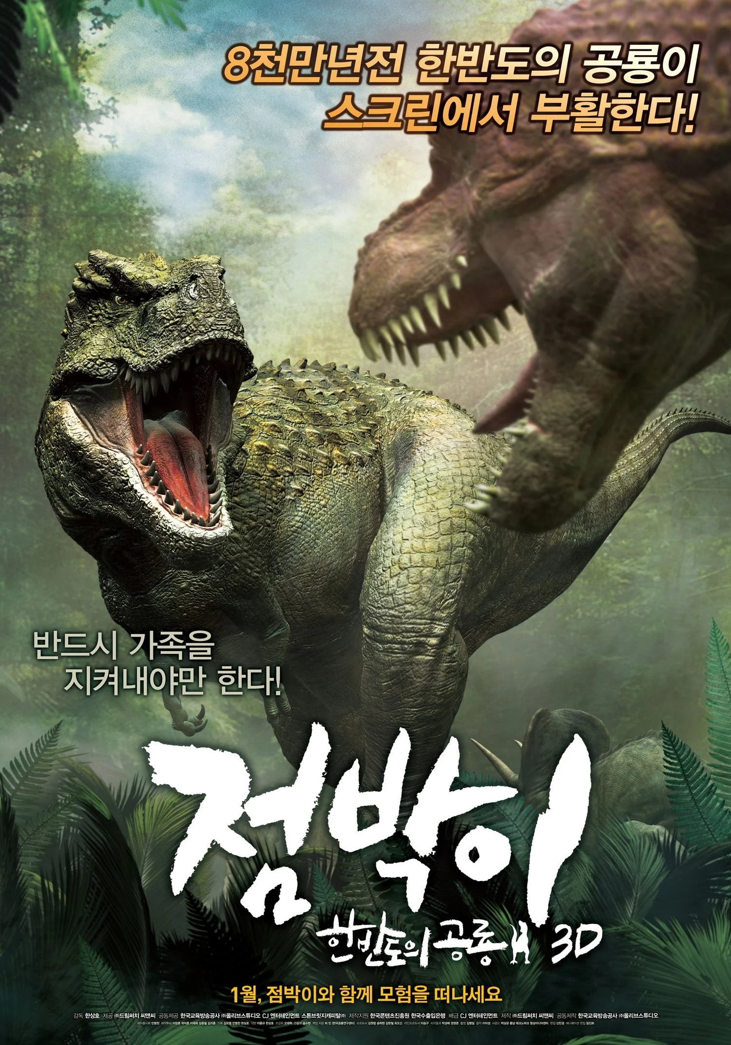 Khủng Long Đại Chiến Speckles: The Tarbosaurus
