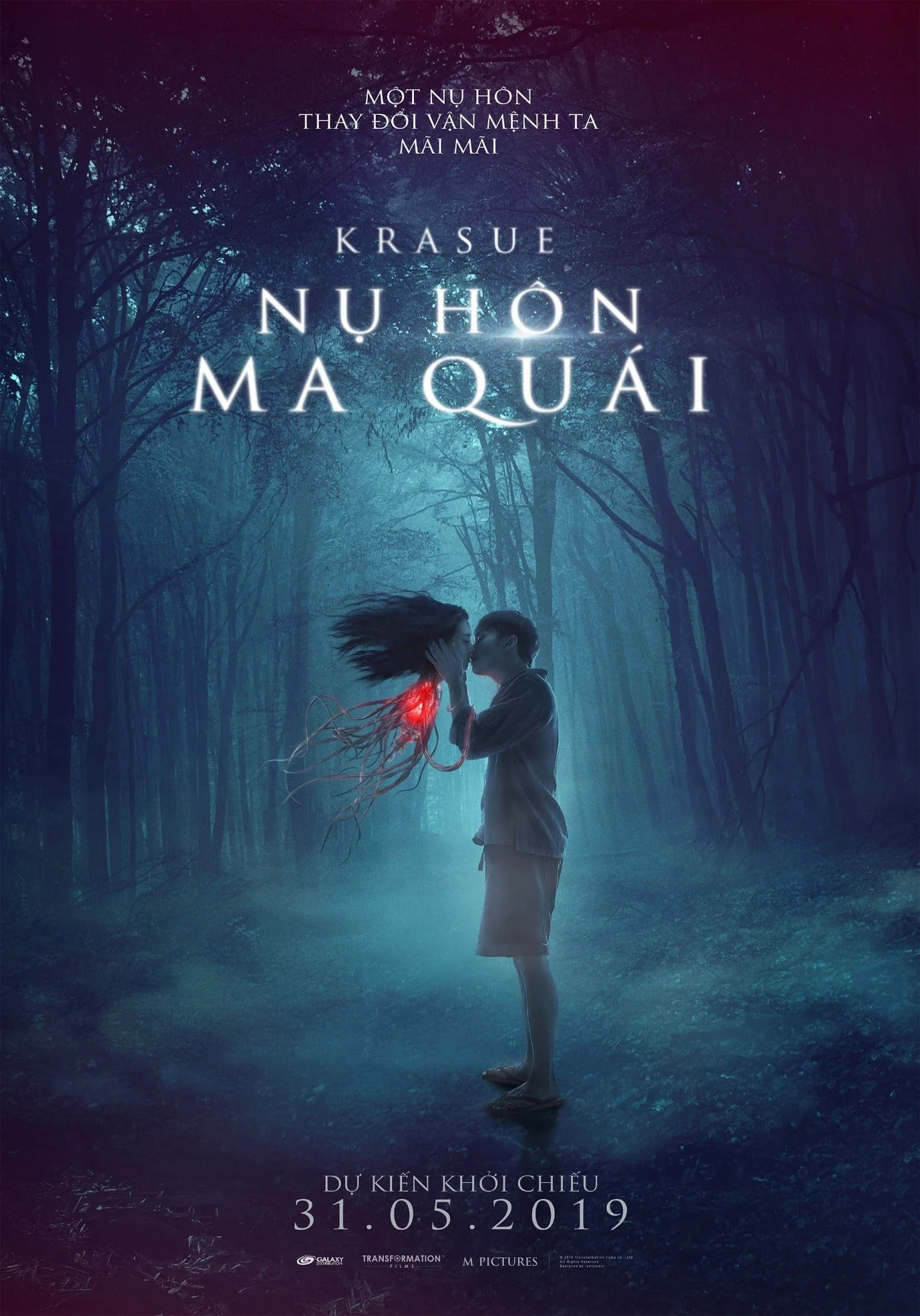 Krasue: Nụ Hôn Ma Quái Inhuman Kiss