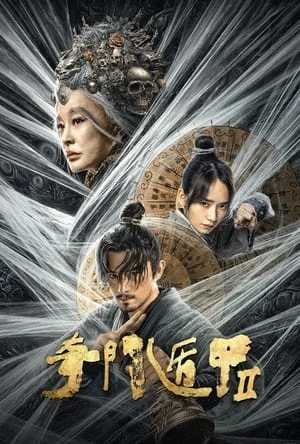 Kỳ Môn Độn Giáp 2 Fantasy Magician 2