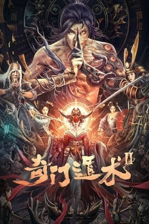 Kỳ Môn Độn Thuật 2 Thousand Faces of Qi Men