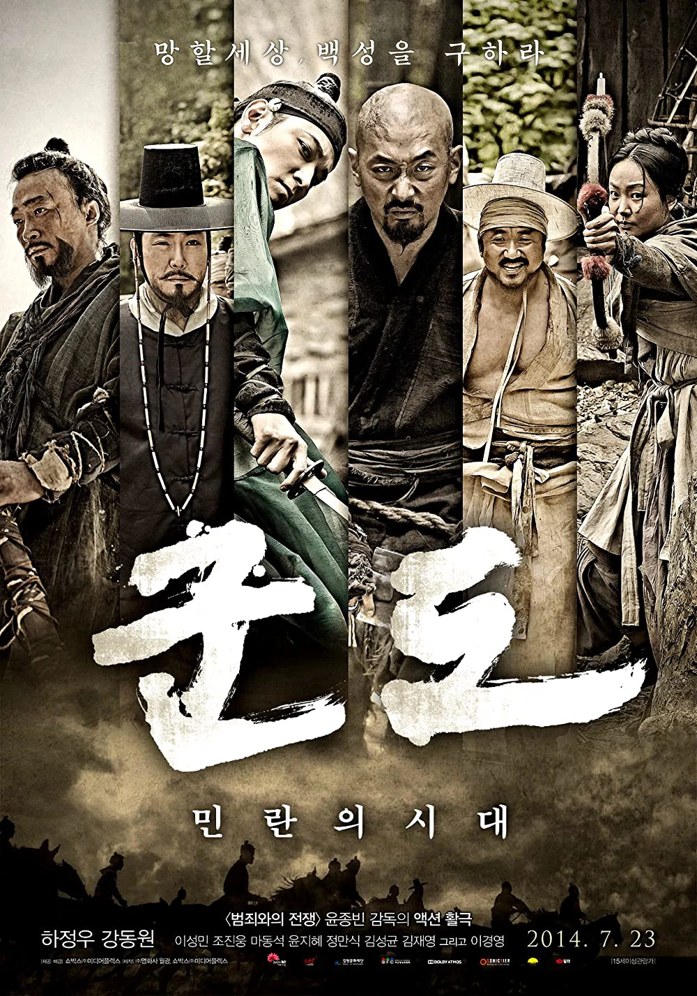 Kỷ Nguyên Tàn Bạo Kundo: Age Of The Rampant