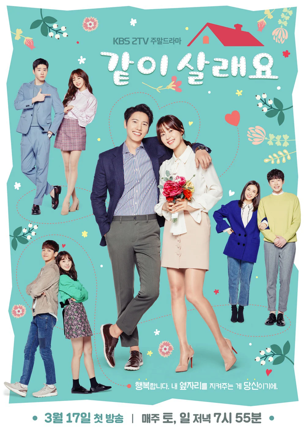 Làm Vợ Anh Nhé Marry Me Now