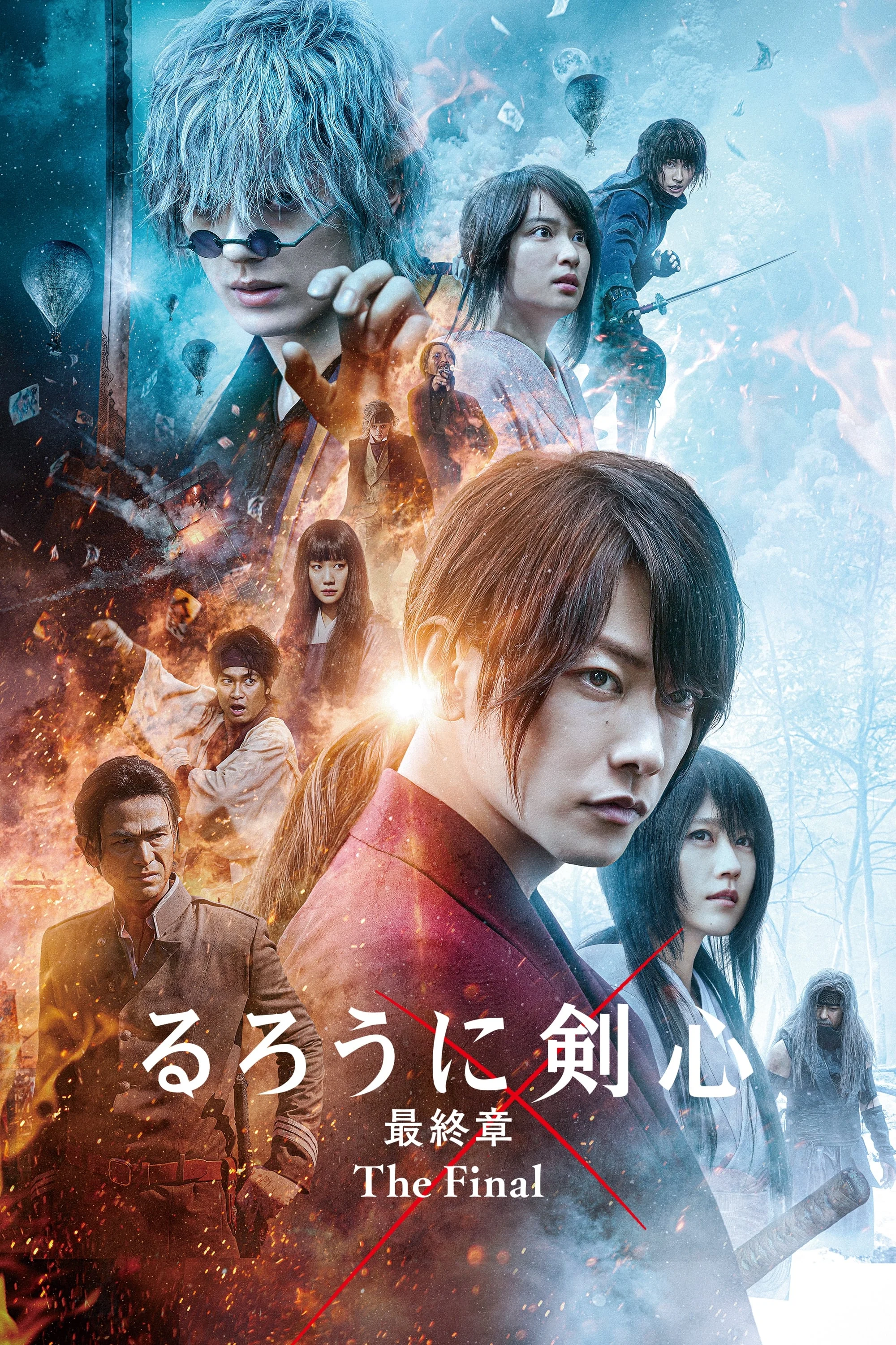 Lãng Khách Kenshin: Hồi Kết Rurouni Kenshin: The Final