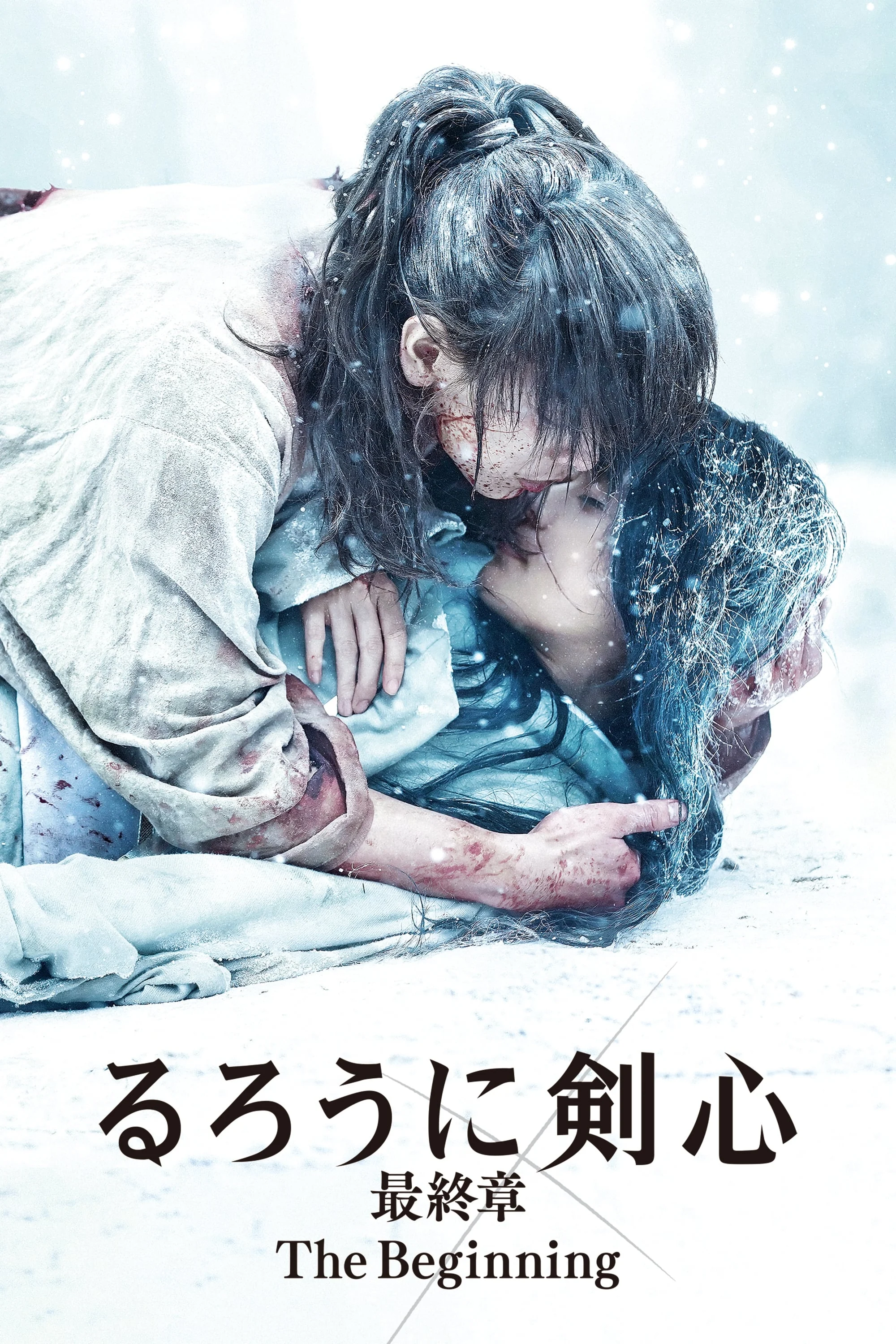 Lãng Khách Kenshin: Khởi Đầu Rurouni Kenshin: The Beginning