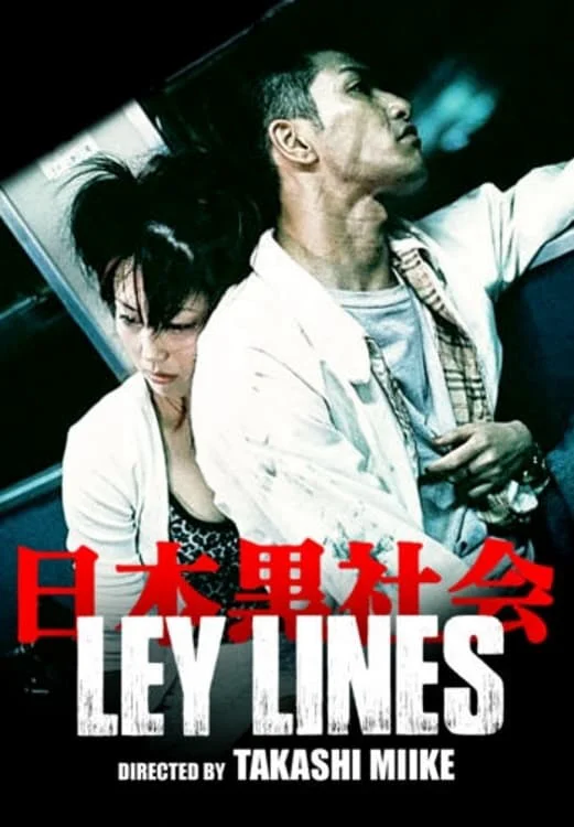 Ley Lines Ley Lines