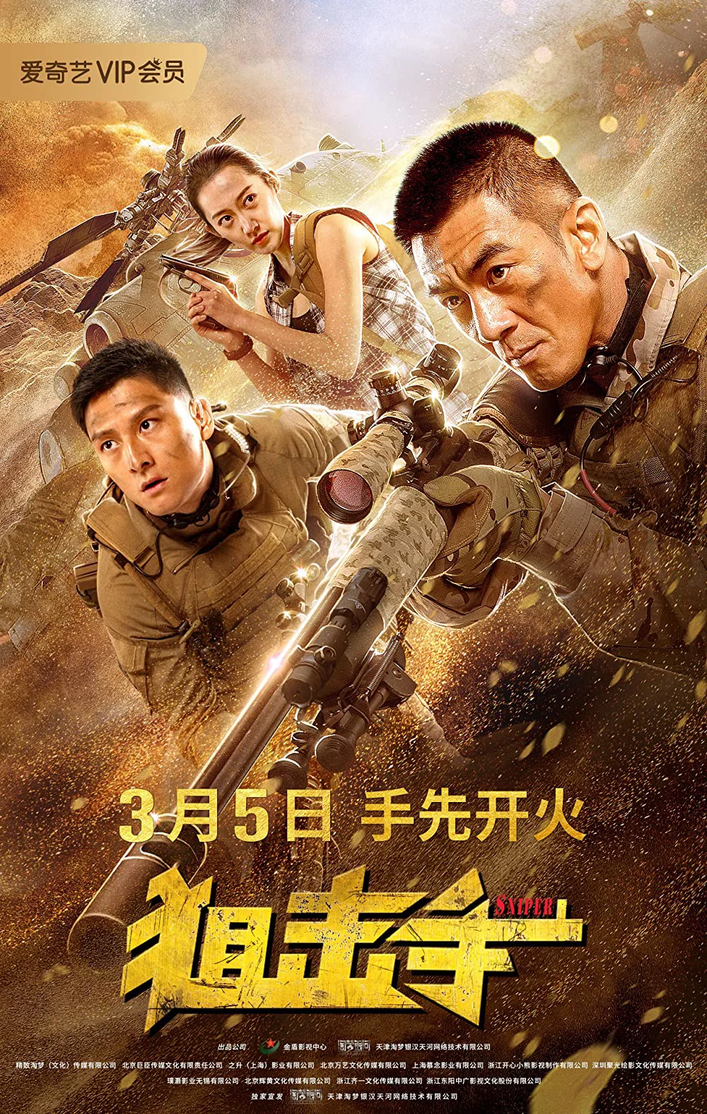 Lính Bắn Tỉa: Quyết Chiến Sinh Tử The Sniper