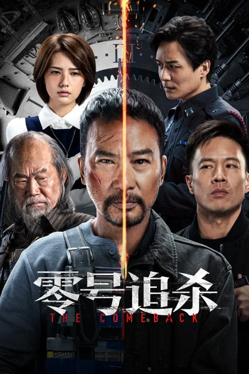 Linh Hào Truy Sát The Comeback