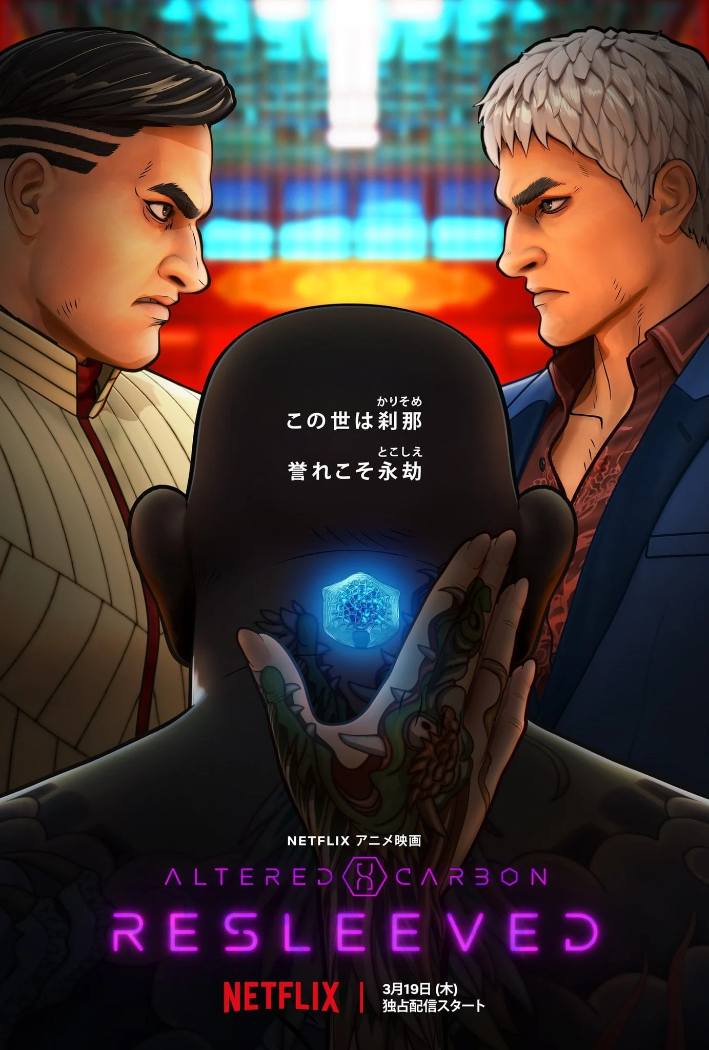 Linh Lồn Đổi Xác: Phục Hồi Altered Carbon: Resleeved