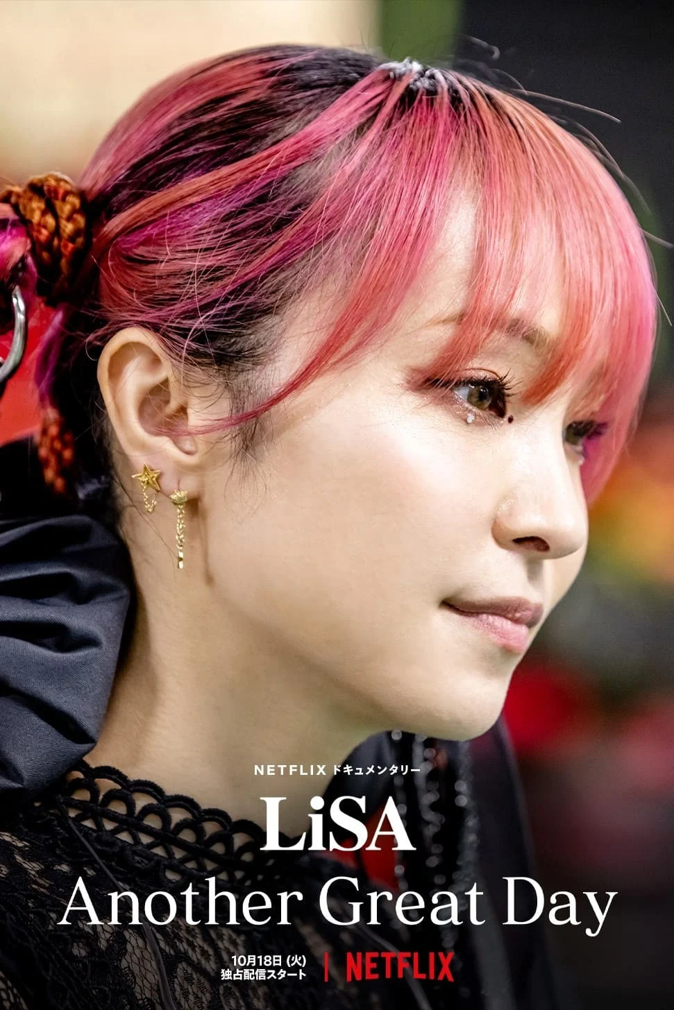 LiSA: Lại một ngày tuyệt vời LiSA Another Great Day