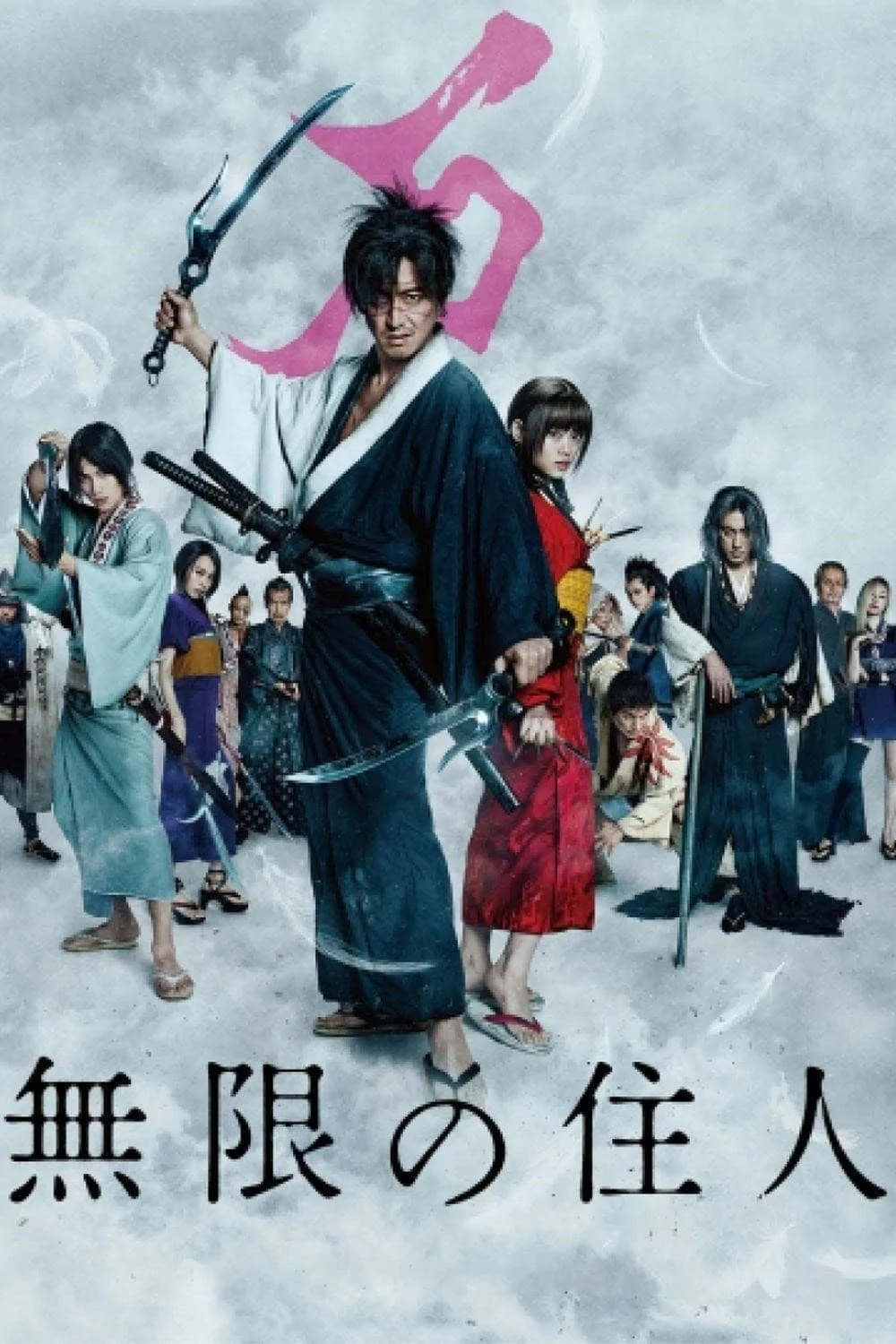 Lưỡi Kiếm Bất Tử Blade of the Immortal