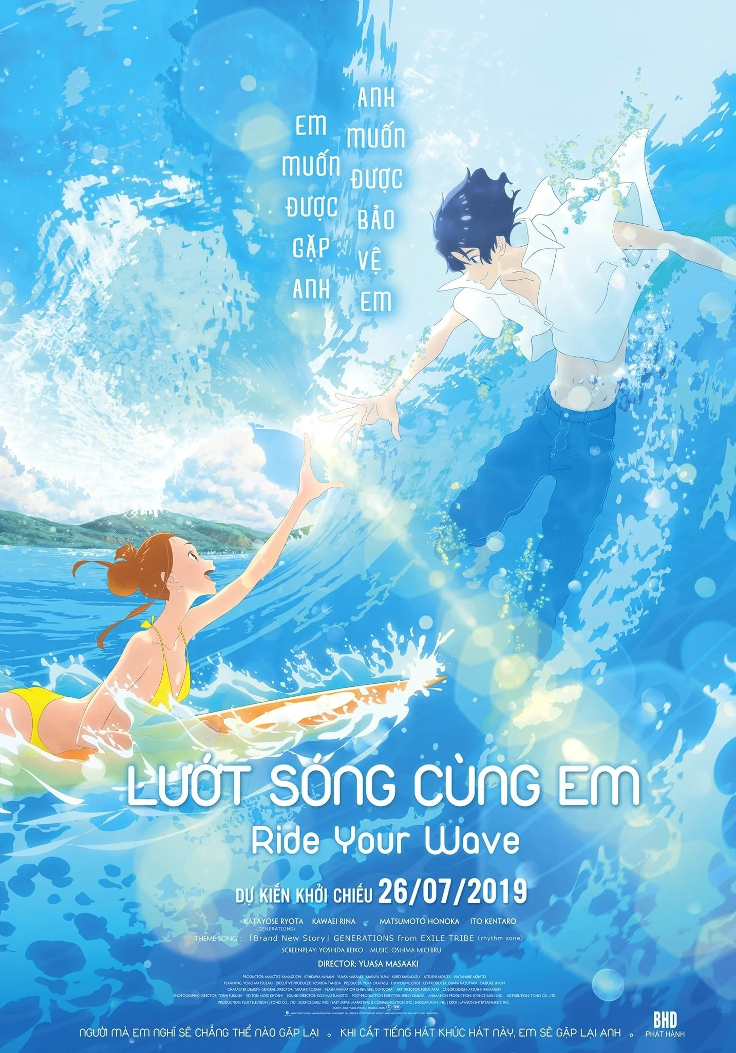 Lướt Sóng Cùng Em Ride Your Wave