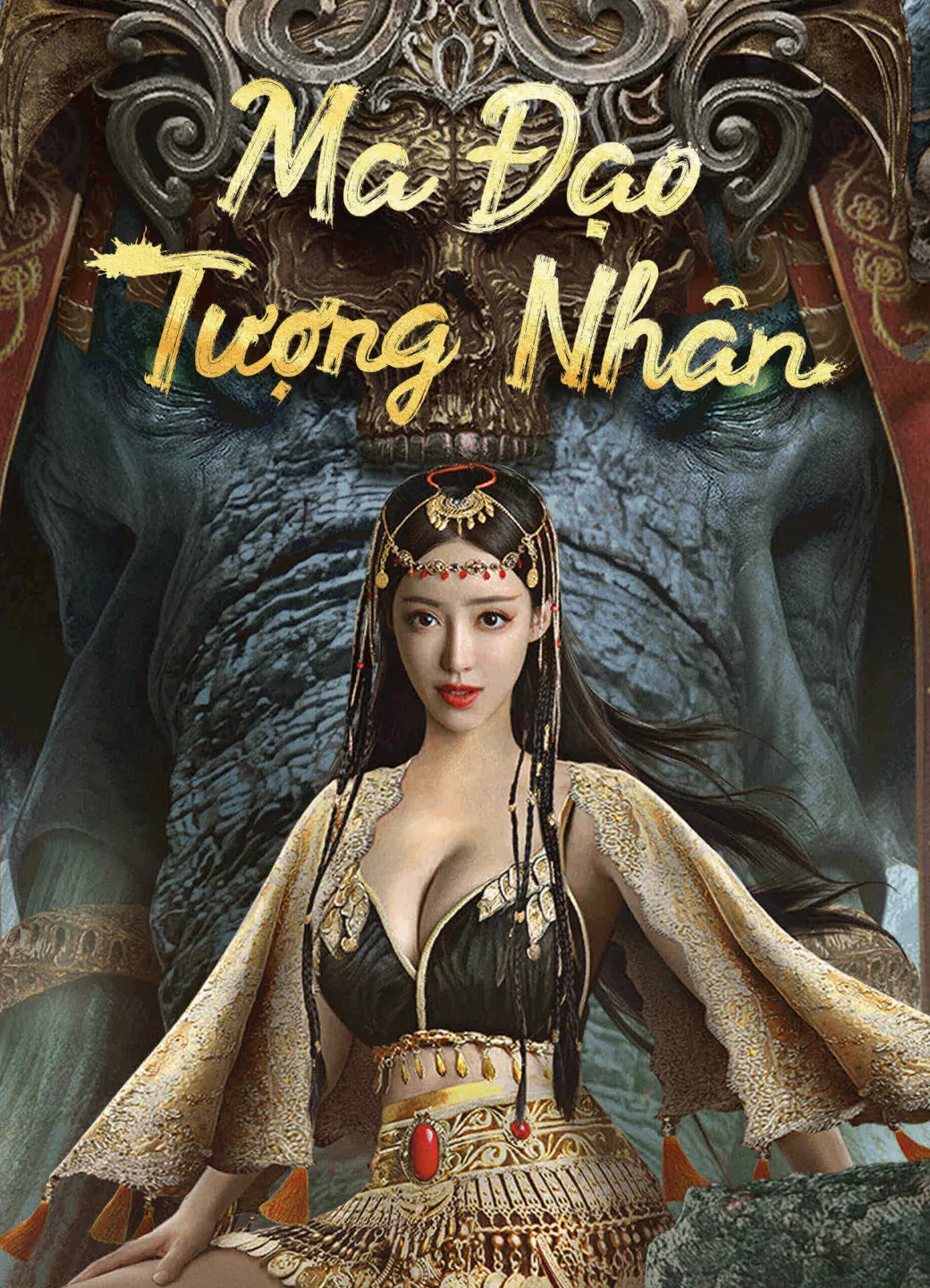 Ma Đạo Tượng Nhân The Devildom Elephant Man