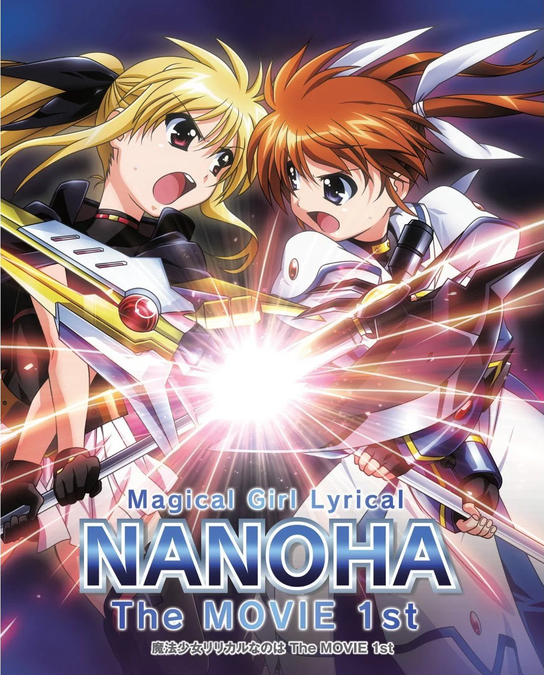 Ma Pháp Thiếu Nữ Nanoha – Movie 1 Magical Girl Lyrical Nanoha: The Movie 1st