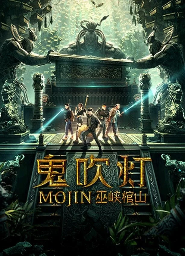 Ma Thổi Đèn: Vu Hiệp Quan Sơn Raiders of the Wu Gorge