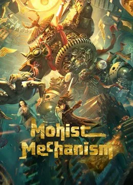 Mặc Gia Cơ Quan Thuật Mohist Mechanism